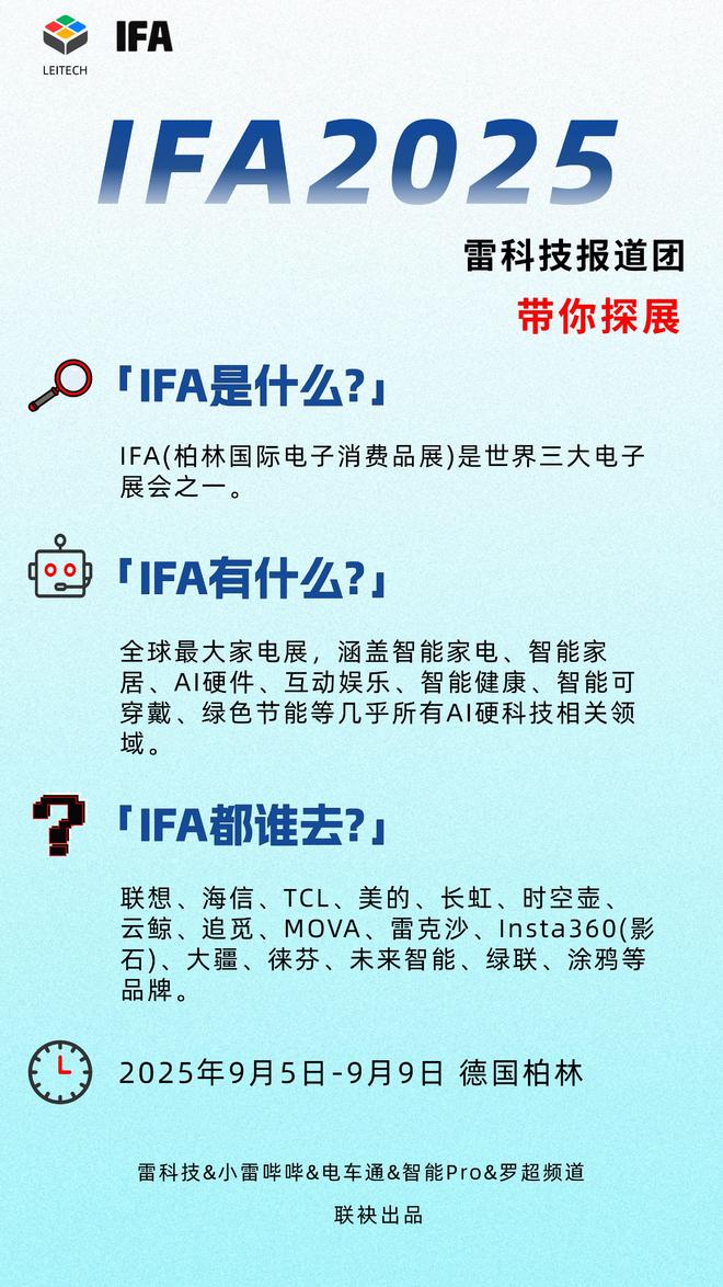 先出牌！强悍充电产品外这款派对神器太酷了j9九游会登录Anker安克IFA25率(图3)