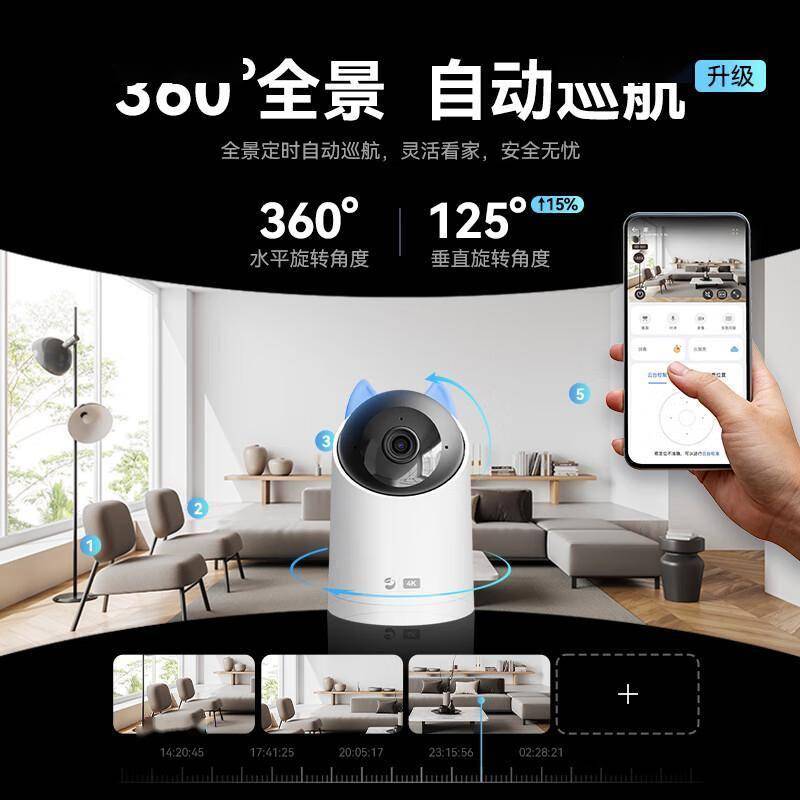 新选择:4K监控摄像头全方位评测j9九游会(中国)网站智能家居(图2) 新选择:4K监控摄像头全方位评测j9九游会(中国)网站智能家居(图2)