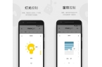 根全屋智能APP助你开启智慧家居新时代j